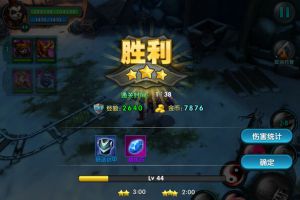 苍雪峰三星打法攻略介绍