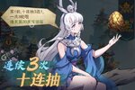 下载全新版《九州异兽记》 坐等千人新服开启