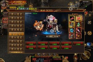 《奇幻祖玛》新服强势开启 下载官方版奇幻祖玛迎接新征程