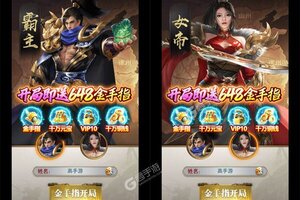 卡牌战略手游《卧龙无敌》开新服  百万玩家已更新官方版