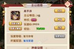 《宝塔之战》新服2022年10月18日开启 下载最新版《宝塔之战》专享新服福利