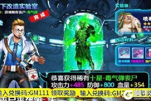 下载新版本《王者英雄之枪战传奇》 磨刀霍霍向新服