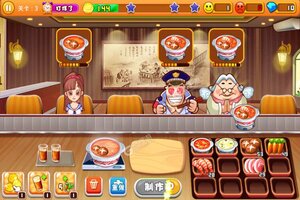 开心火锅店下载怎么下 最新开心火锅店安卓安装包下载地址整理