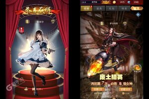 《地球保卫战》万人排队逼疯玩家 2024年12月27日开新服迎大佬回归