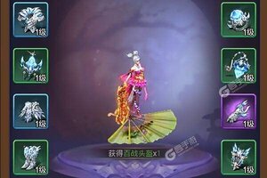 《剑仙轩辕志》千人新服紧急新开 更新官方版领取专属礼遇