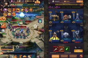 《仙魔纪》新服终于来了  新老玩家迎全新版共享多重福利