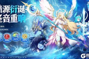 《奥拉星》【伊乐假期赠礼】第二弹
