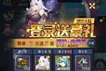 下载全新版《异度王冠》 坐等千人新服开启