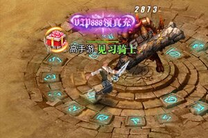 众神风云又开新服  官方版下载等你来挑战