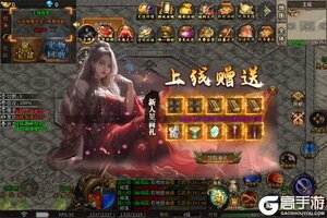 《烈火战车》VIP大礼包等你来战 全新版烈火战车下载一并送上