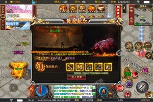 《玛雅战纪》千人新服紧急新开 更新官方版领取极品大礼包