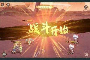 《无双萌将》专属福利强势来袭 官方版下载开启