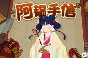 《无悔华夏》举国同庆，欢度佳节！