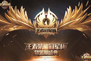 限量李白手办免费送！《王者荣耀》暑期盛典福利爆棚