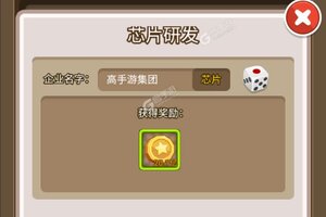 金币大富翁下载 金币大富翁安卓下载最新版地址合集