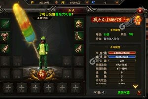 下载最新版《乱世争锋》 坐等千人新服开启