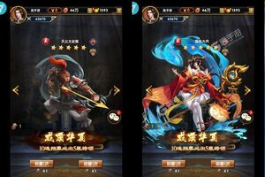 新征途开启 《逍遥三国》新服来了 下载全新版开启新挑战