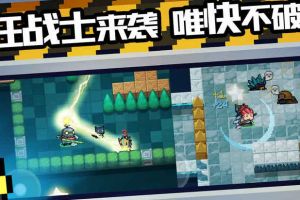 元气骑士鱼缸有什么用？元气骑士鱼缸拿武器的方法