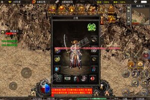 《战神新世纪》万人排队盛况空前 2022年03月26日开新服迎大佬回归