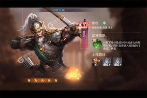 出击吧主公又双叒开新服 小伙伴们一起来下载吧