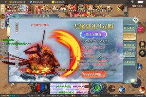 《大屠龙》新服隆重开启 下载官方最新版大屠龙迎接新征程