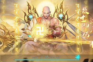 《五行降妖师》2023年12月04日新服开启官宣 官方最新版下载恭迎体验