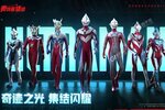 奥特曼集结安卓下载 最新奥特曼集结游戏官方安卓版下载地址来袭