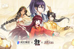 二次元美食拟人卡牌手游《美食大乱斗》定档9月14日！预下载开启！