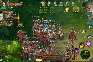 最新绿色征途下载地址公布 2025最新版绿色征途游戏下载指南