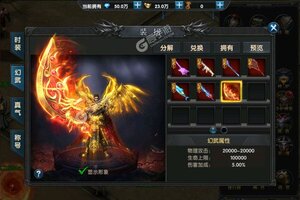 《艾伦大陆》新服终于来了  新老玩家迎最新版共享多重礼包