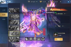 大佬入坑看新服 《万剑至尊》新服开启 官方版下载奉上