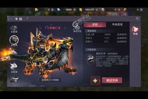 下载新版本《真红之刃》领礼包 今天开新服创角享福利