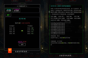 剑气除魔又双叒开新服 小伙伴们一起来下载吧