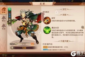 《少年三国志2》新服终于来了  新老玩家迎官方版共享多重大礼包