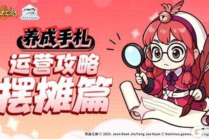 《热血江湖归来》发家致富路！摆摊卖东西那些事儿