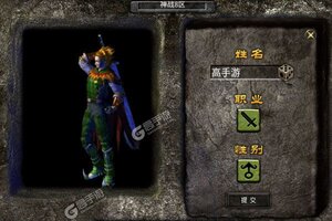 下载新版本《魔之谷》 坐等千人新服开启