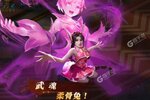 大佬入坑看新服 《斗罗大陆H5》新服开启 官方最新版下载奉上