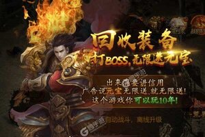 《魔戒世界》新服即将开启 下载新版本魔戒世界迎接新征程