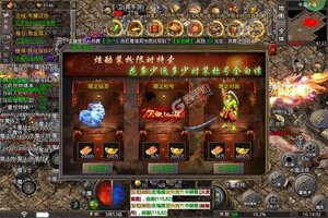 《战神新世纪》新服福利等你来战 全新版战神新世纪下载一并送上