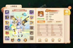 《黎明风暴》豪华大礼包等你来战 全新版黎明风暴下载一并送上