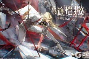 《龙族：卡塞尔之门》全新版本活动｜影镰恺撒，荣耀加冕！