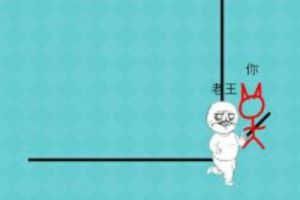 还有这种操作2第4关怎么过？还有这种操作2第4关攻略
