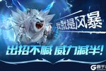 《英雄联盟手游》技能不喊出来，我岂不是白练了！