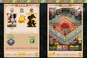 《御妖师》新服终于来了  新老玩家迎全新版共享多重礼遇