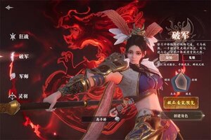 《笑梦江山》新服2025年01月25日开启 下载最新版《笑梦江山》专享新服福利