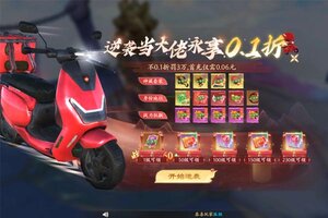 下载官方版《封灵诀》 坐等万人新服开启