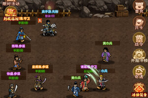 主公跑跑跑下载地址分享 最新主公跑跑跑官方安装包