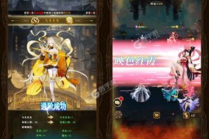 《侍忍者》新服2023年05月28日开启 下载最新版《侍忍者》专享新服礼遇