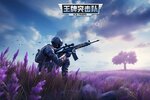 王牌突击队下载怎么操作 最新王牌突击队安卓安装包下载地址汇总