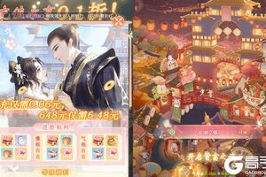 《锦绣商铺》专属大礼包爆炸来袭 最新版下载开启